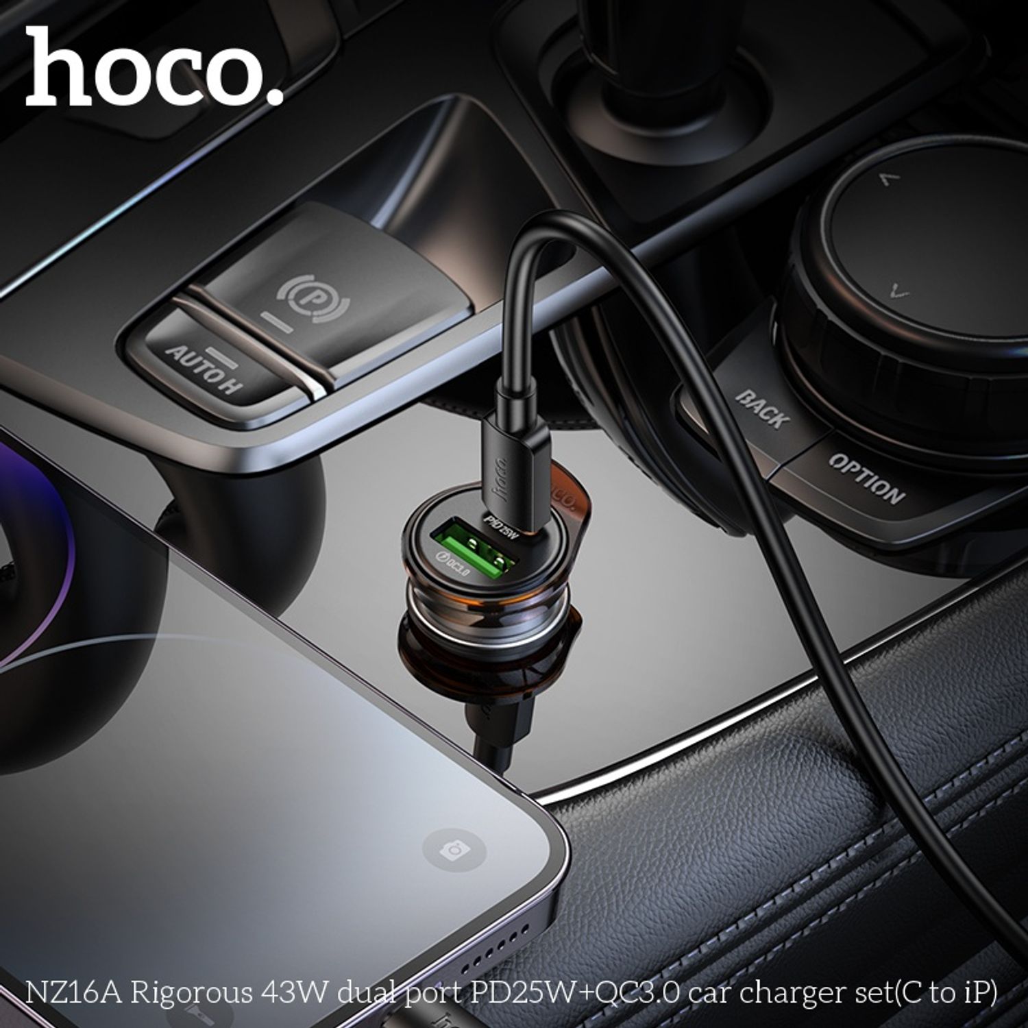 Hoco NZ16A (43 Ватт) Хос Оролттой Машины Түргэн Цэнэглэгч (C - iP)