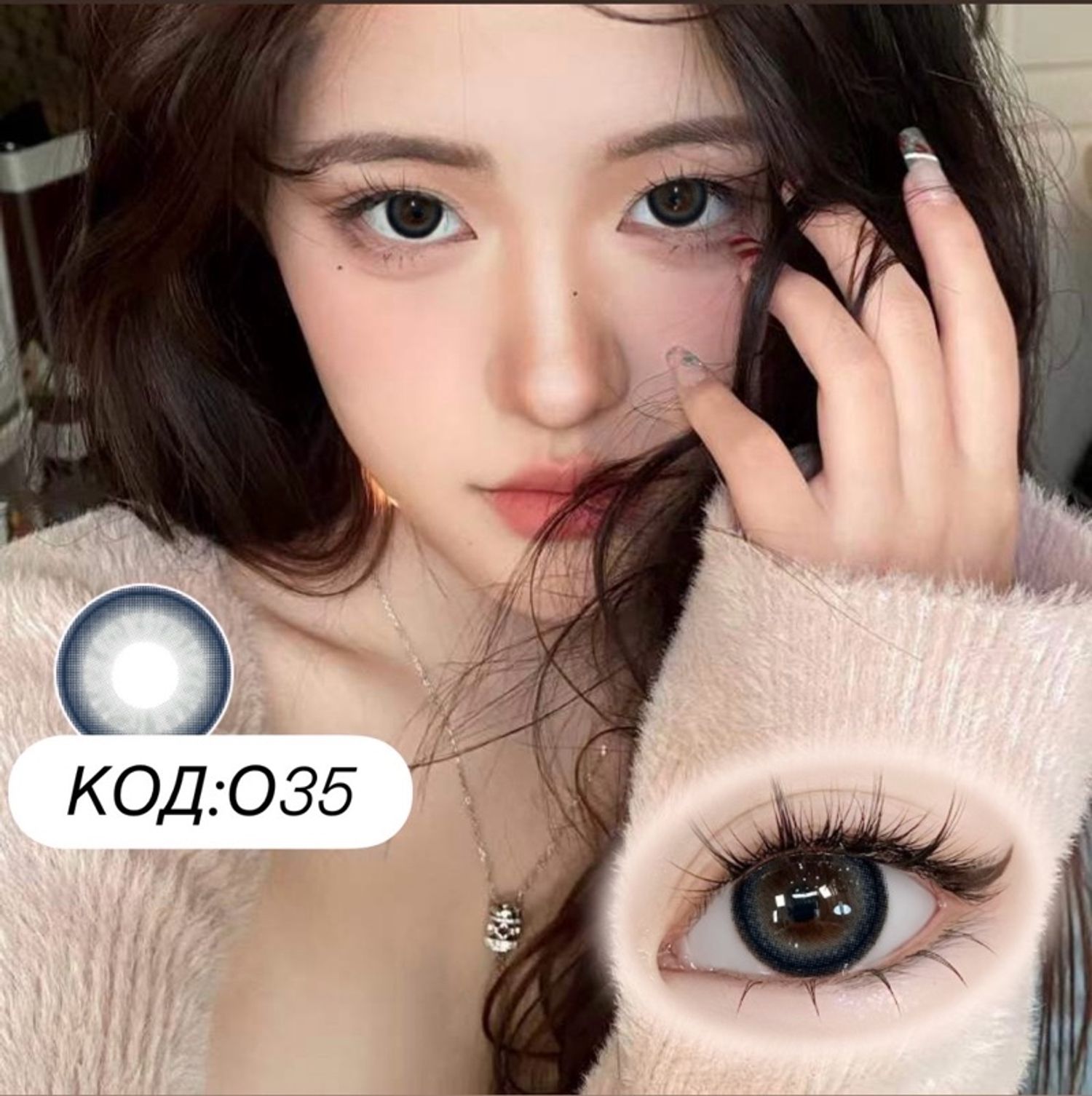 Гоёлын линз