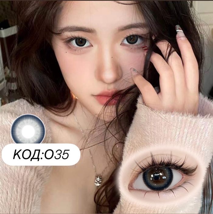 Гоёлын линз