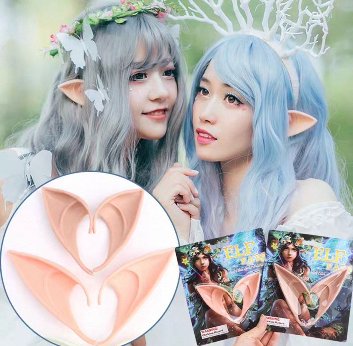 Elf чих