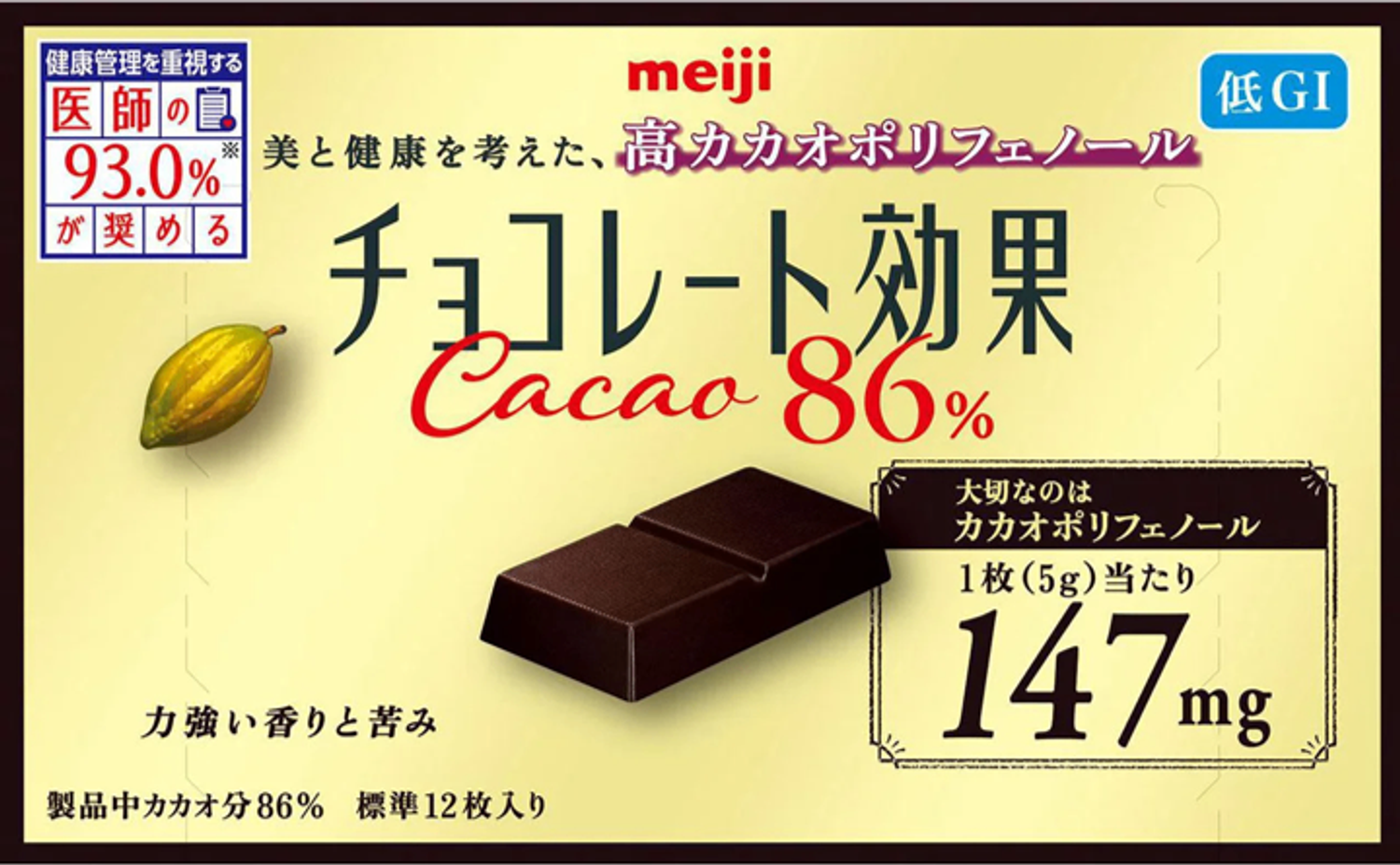 Chocolate Koka Cacao 86%