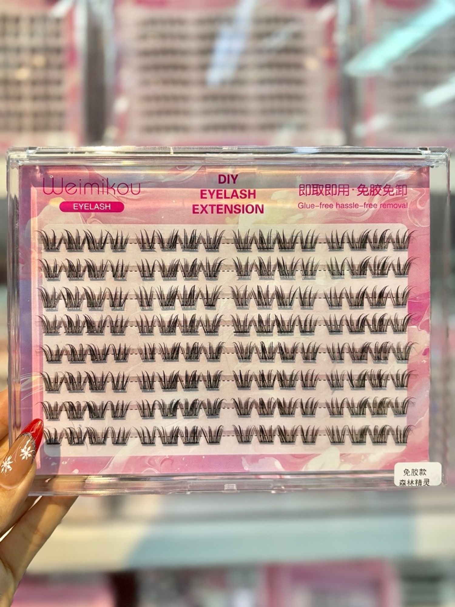 Наадаг сормуус