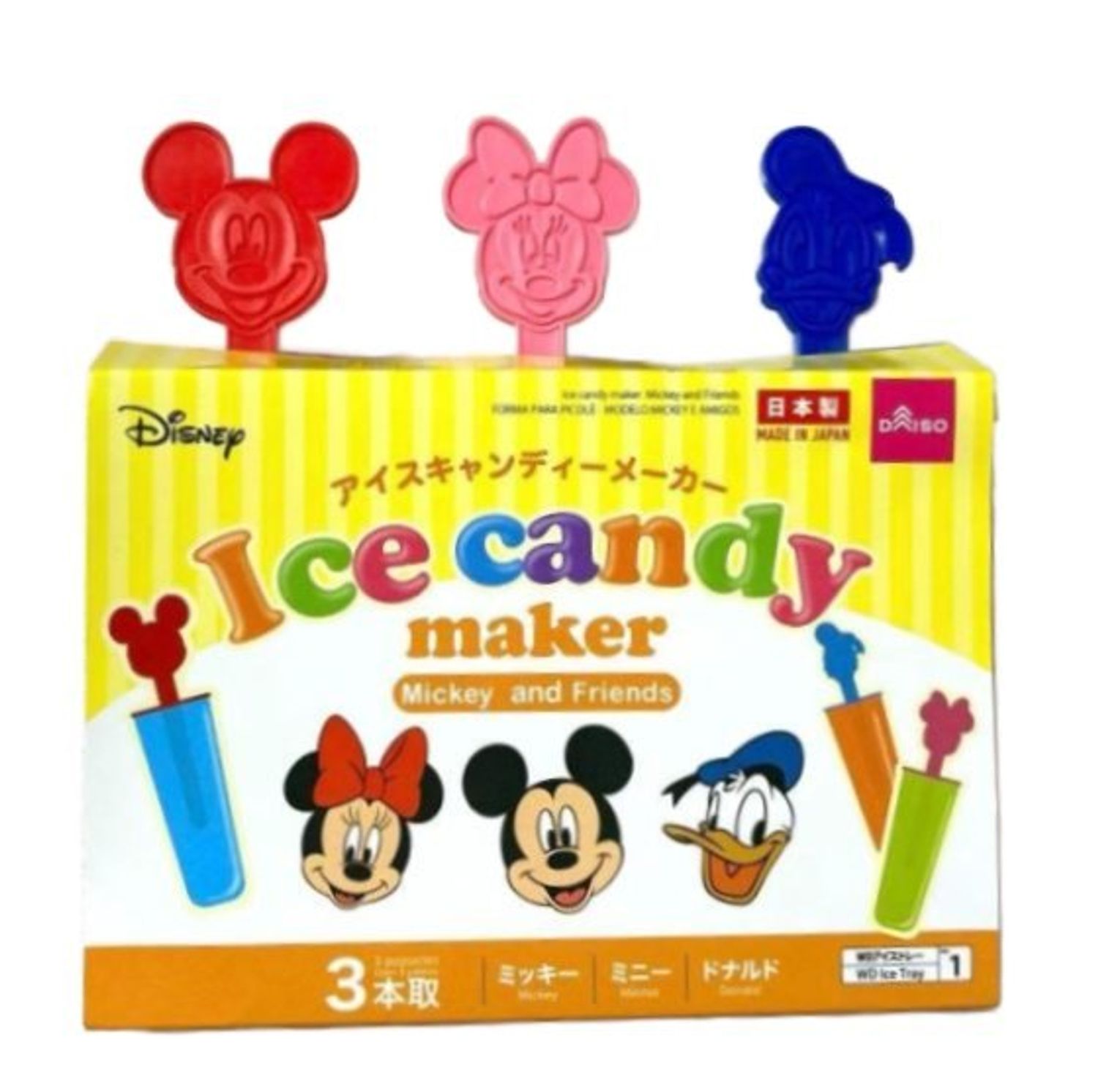 Зайрмагны хэв 8308