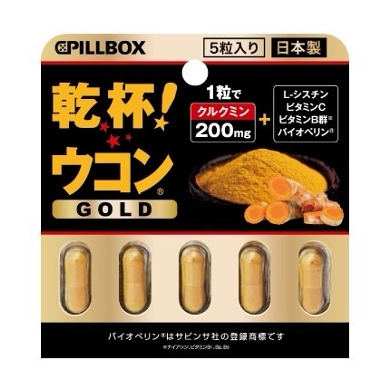 Pillbox Cheers hangover pills