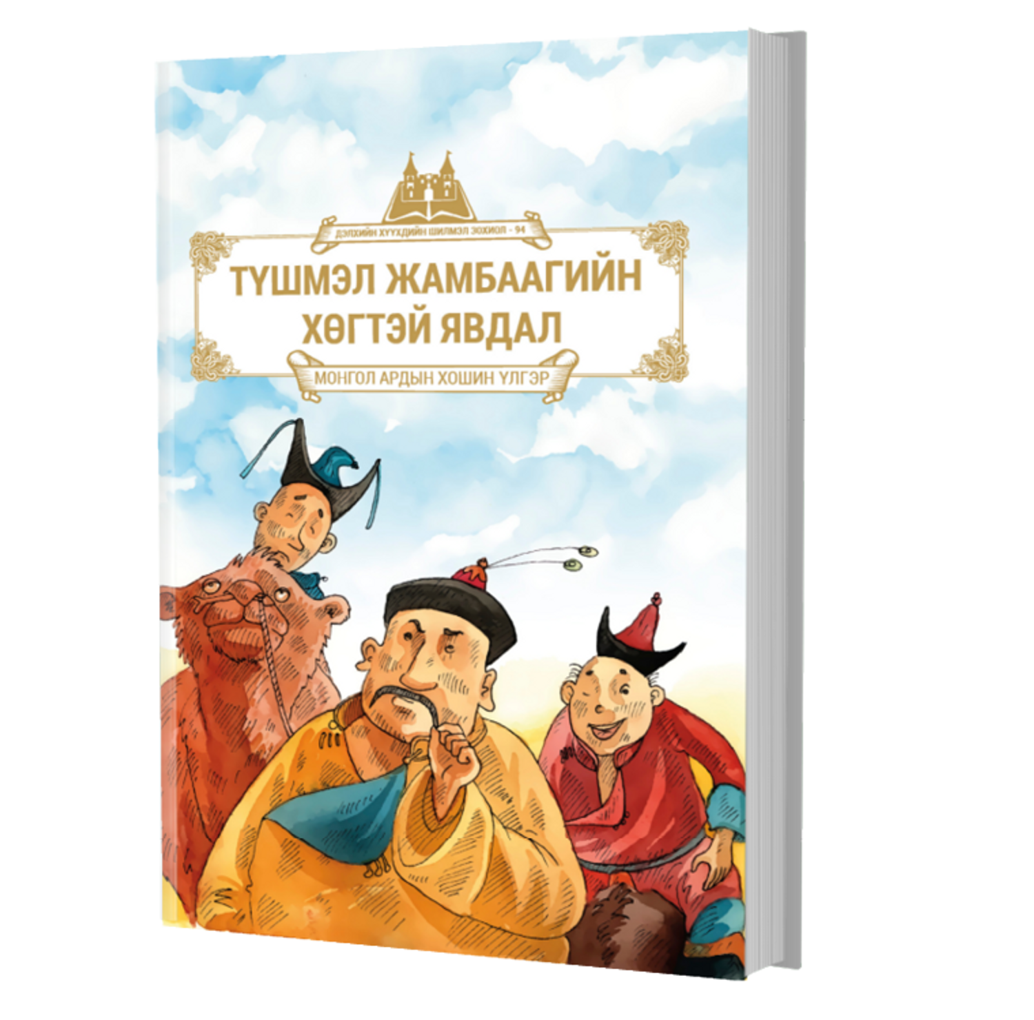 https://cdn.zochil.shop/7bf4960b-934e-4cb9-8fac-b03972514bc3_t1500.png