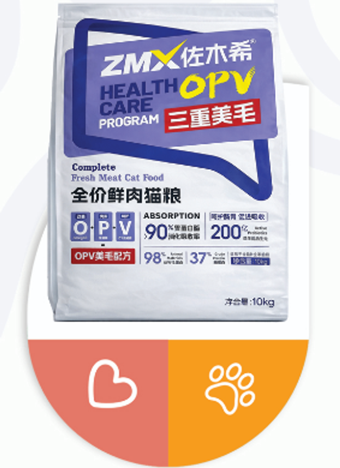 ZMX Health Care OPV Cat Food