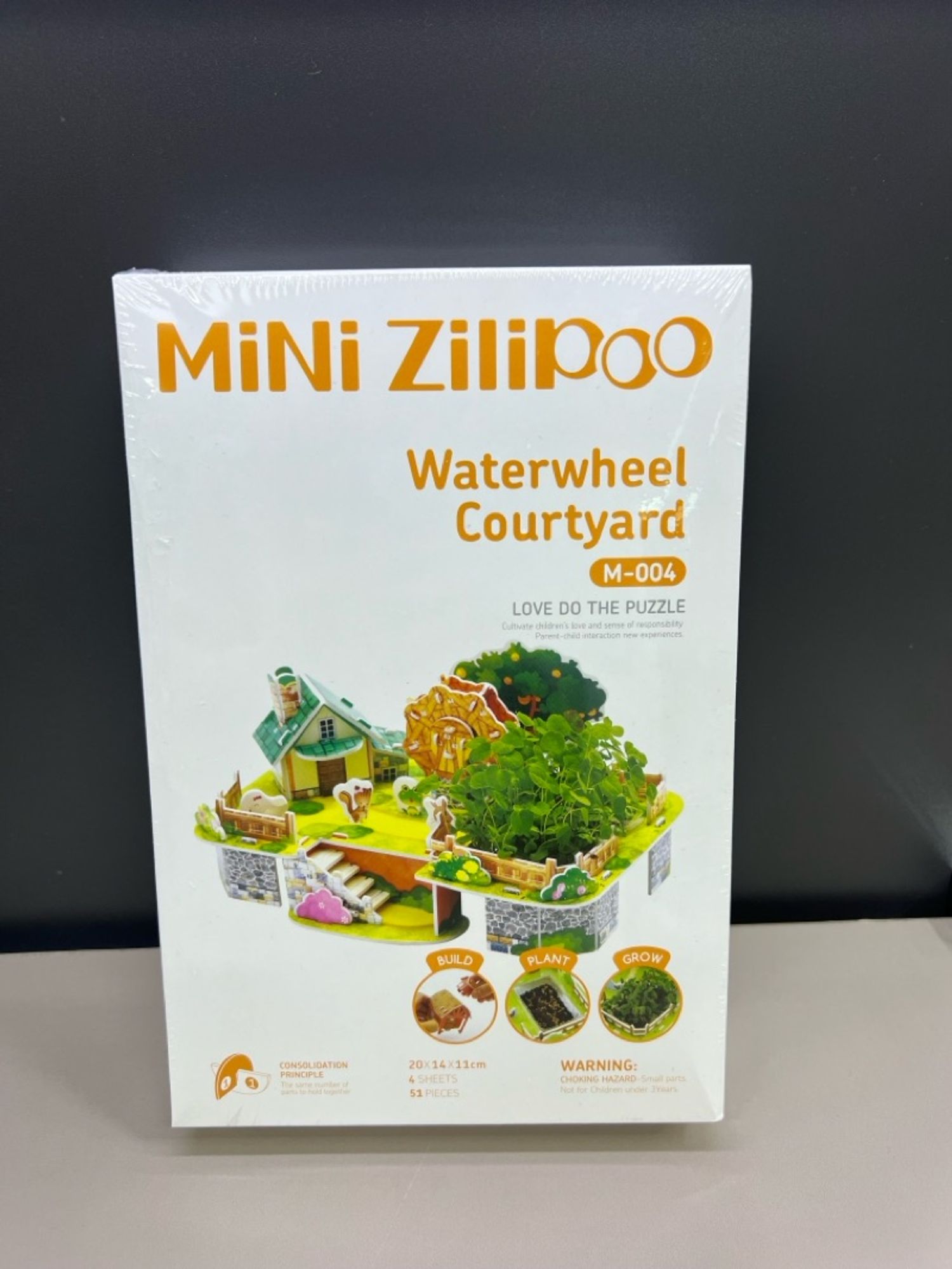 Waterwheel Courtyard