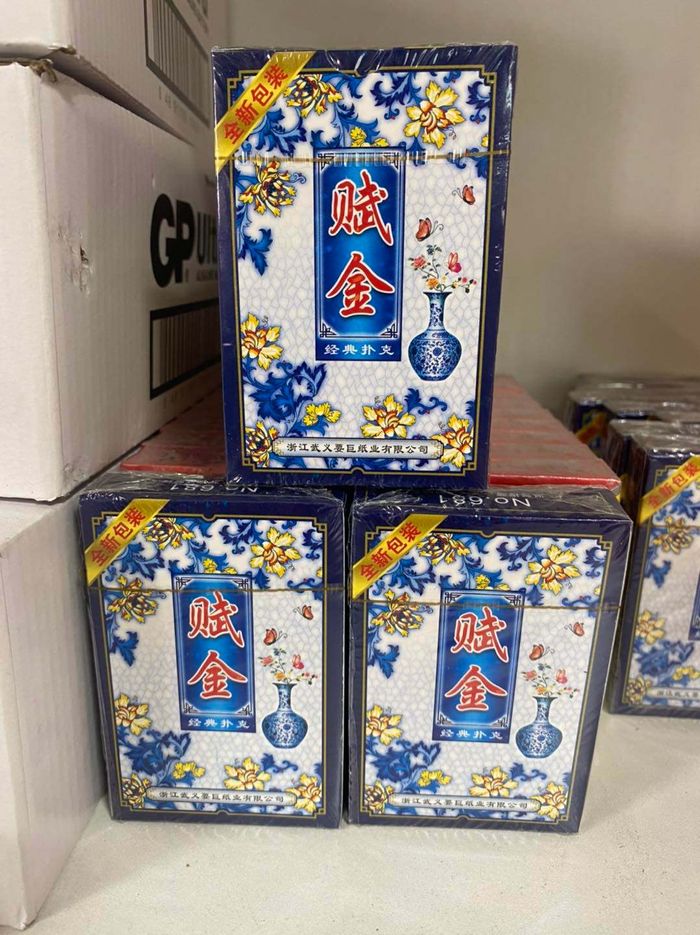 Хөзөр - Цэнхэр