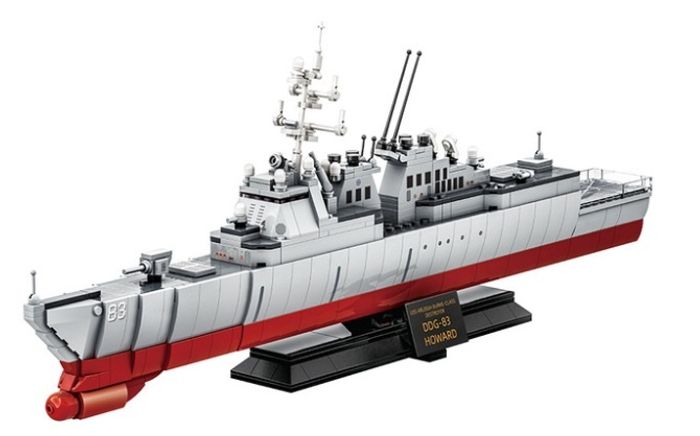DDG HOWARD усан онгоц