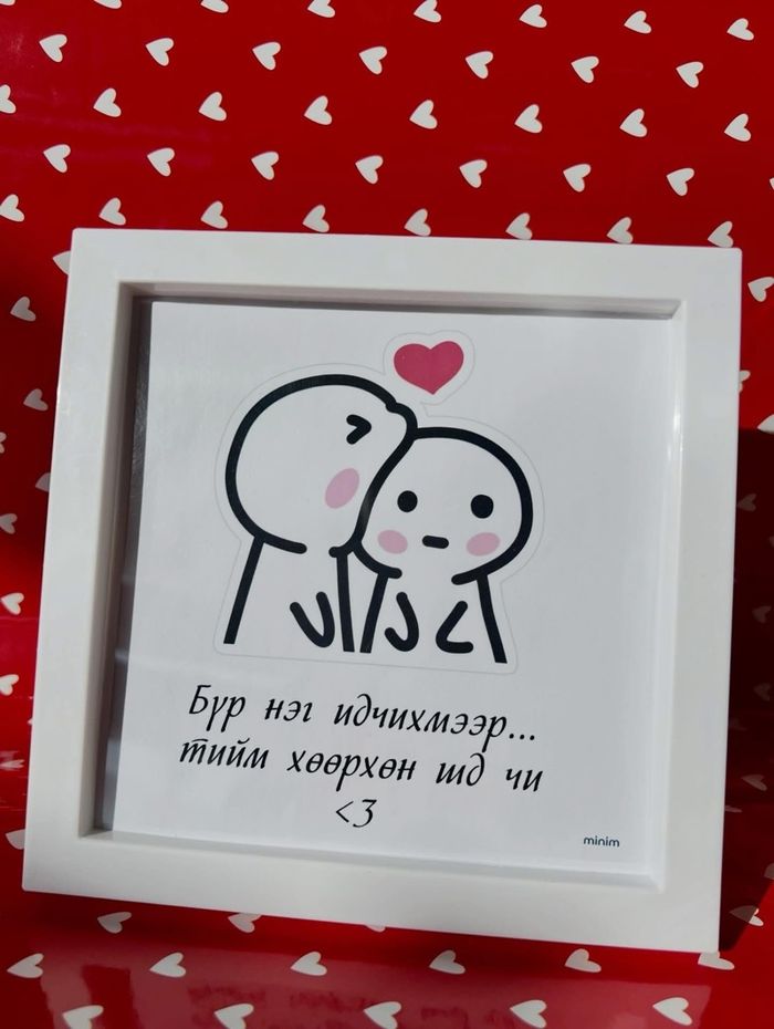 Хөөрхөн багц