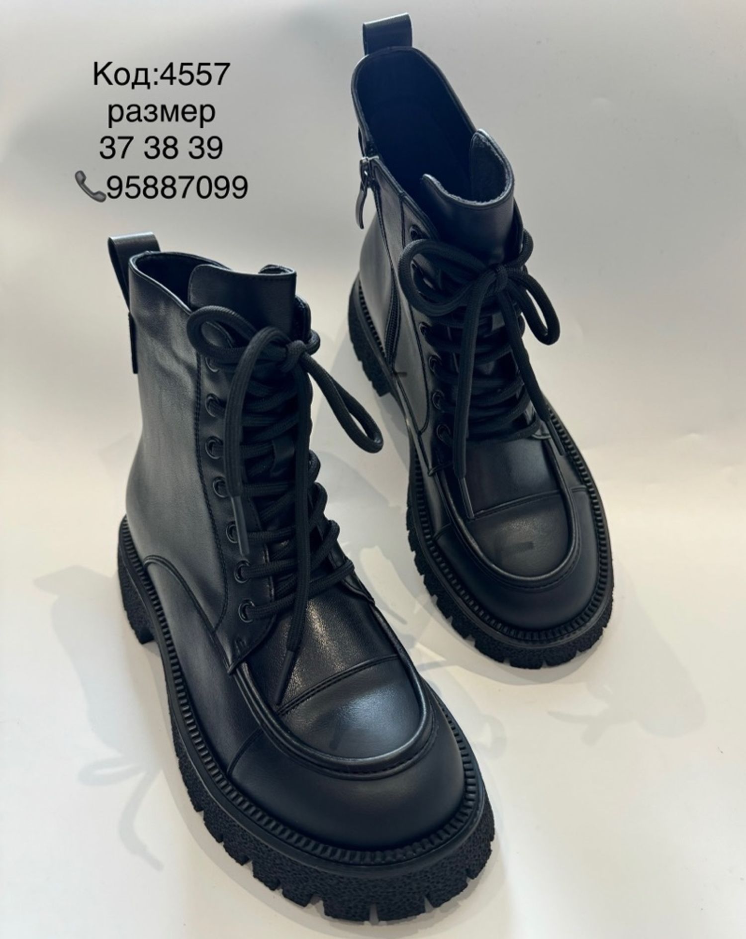 Үдээстэй загвар