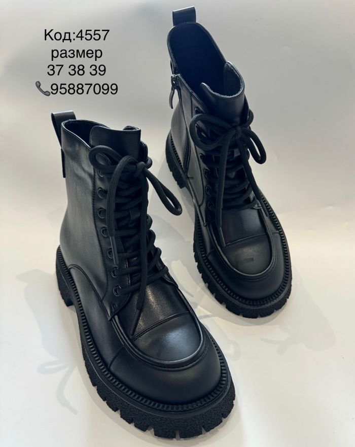 Үдээстэй загвар