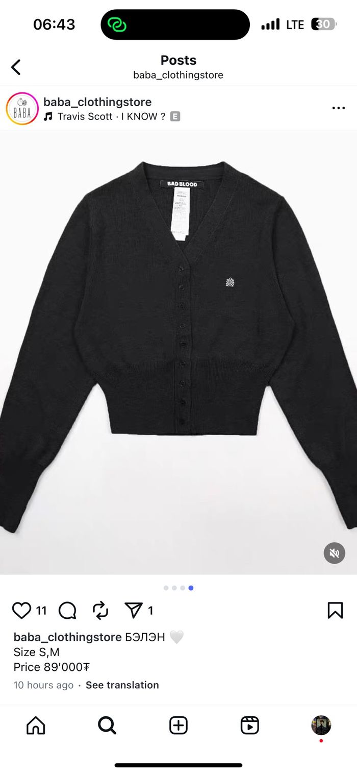 Badblood cardigan