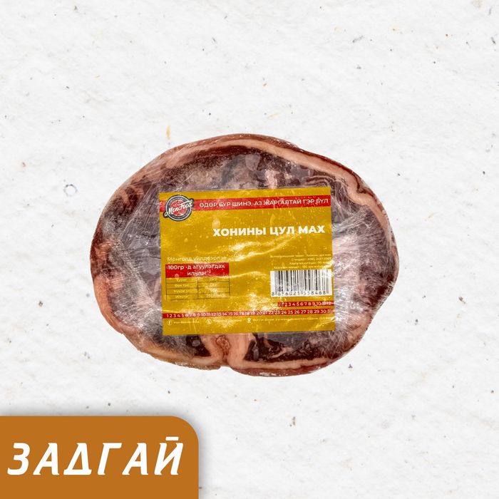 Хонины цул мах ( Задгай )