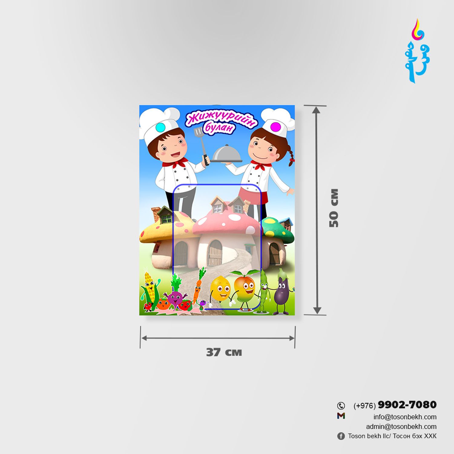 Жижүүрийн булан