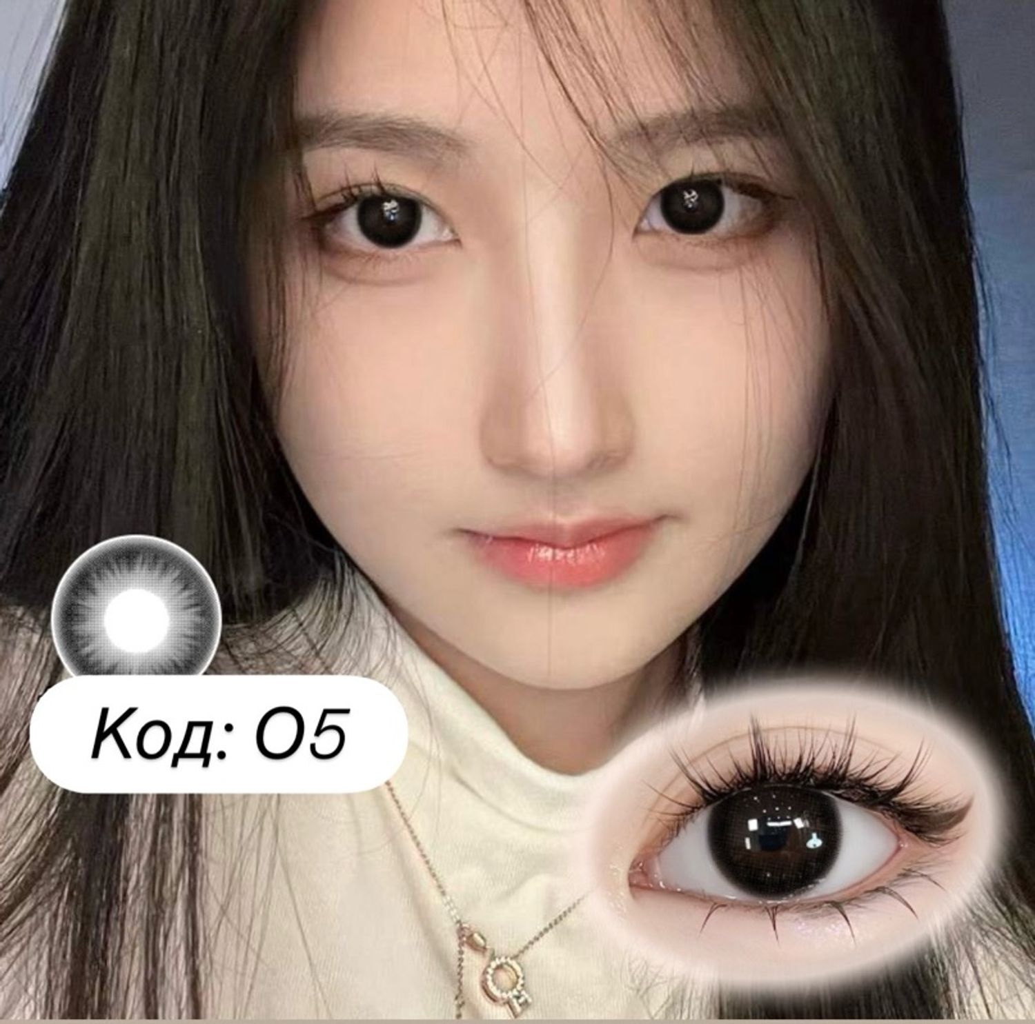 Гоёлын линз