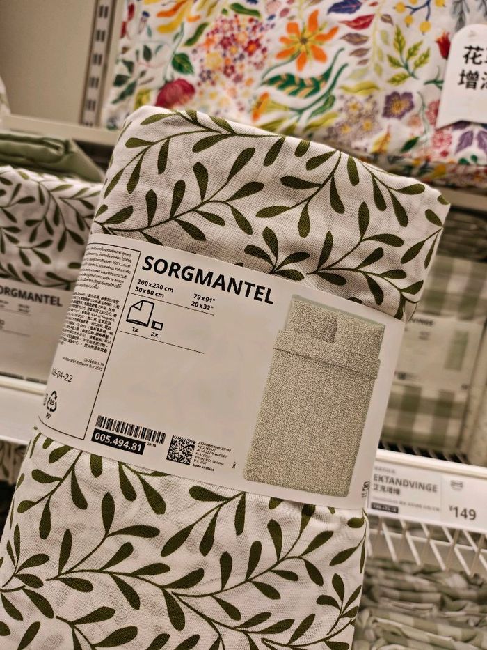 2 хүн даавуу/Ikea/