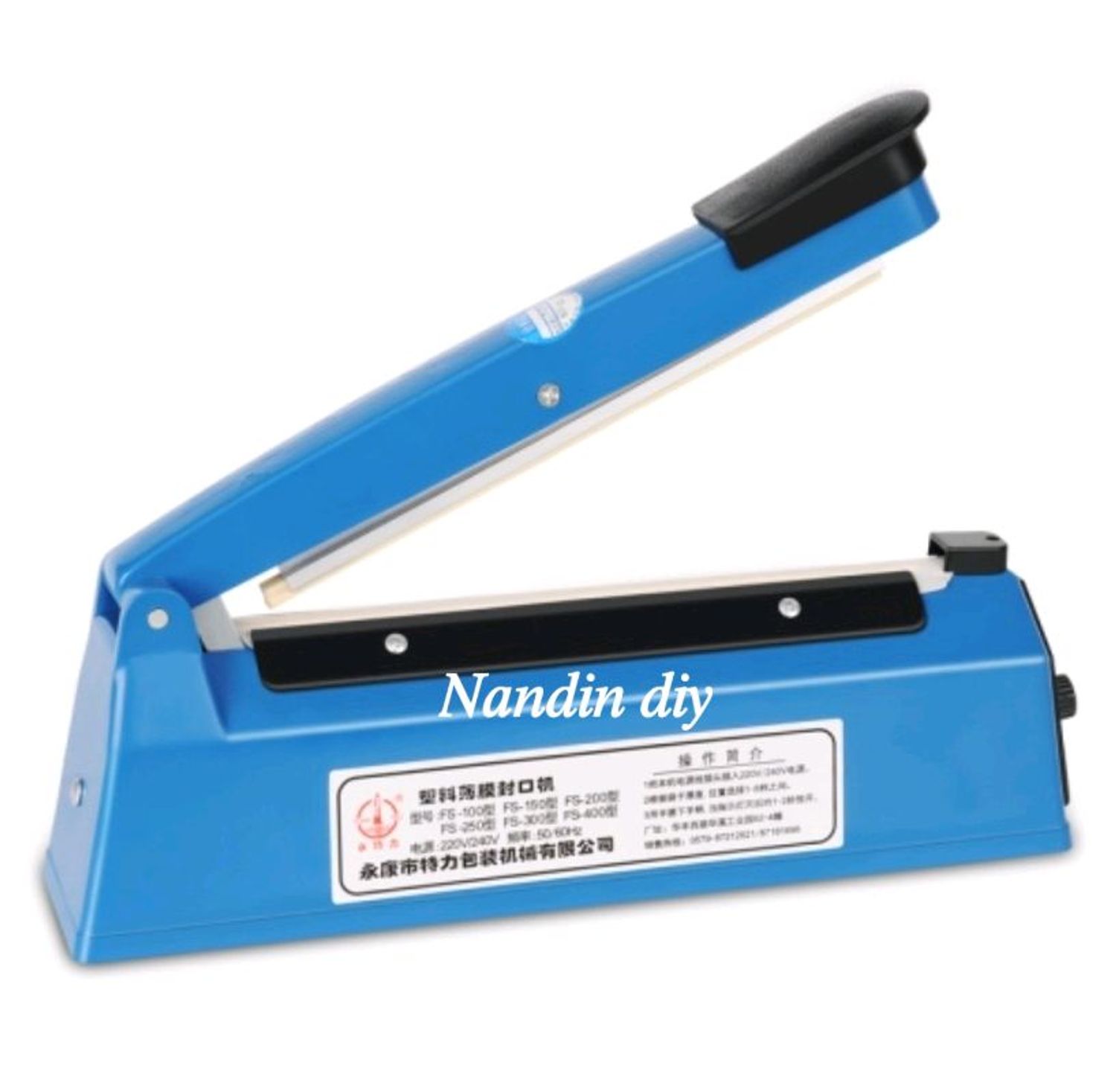 Уутны ам дарагч 