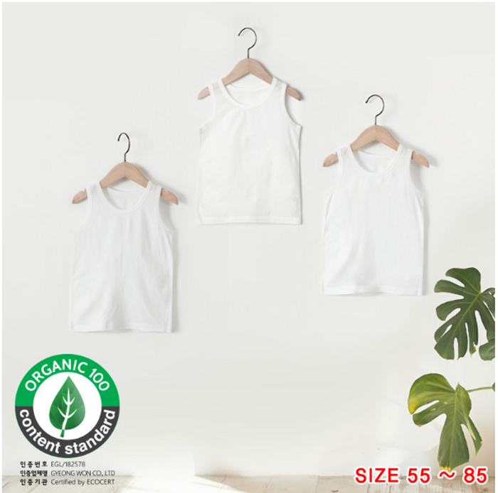 Boy's  basic white running 