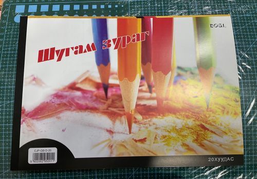 зургийн дэвтэр