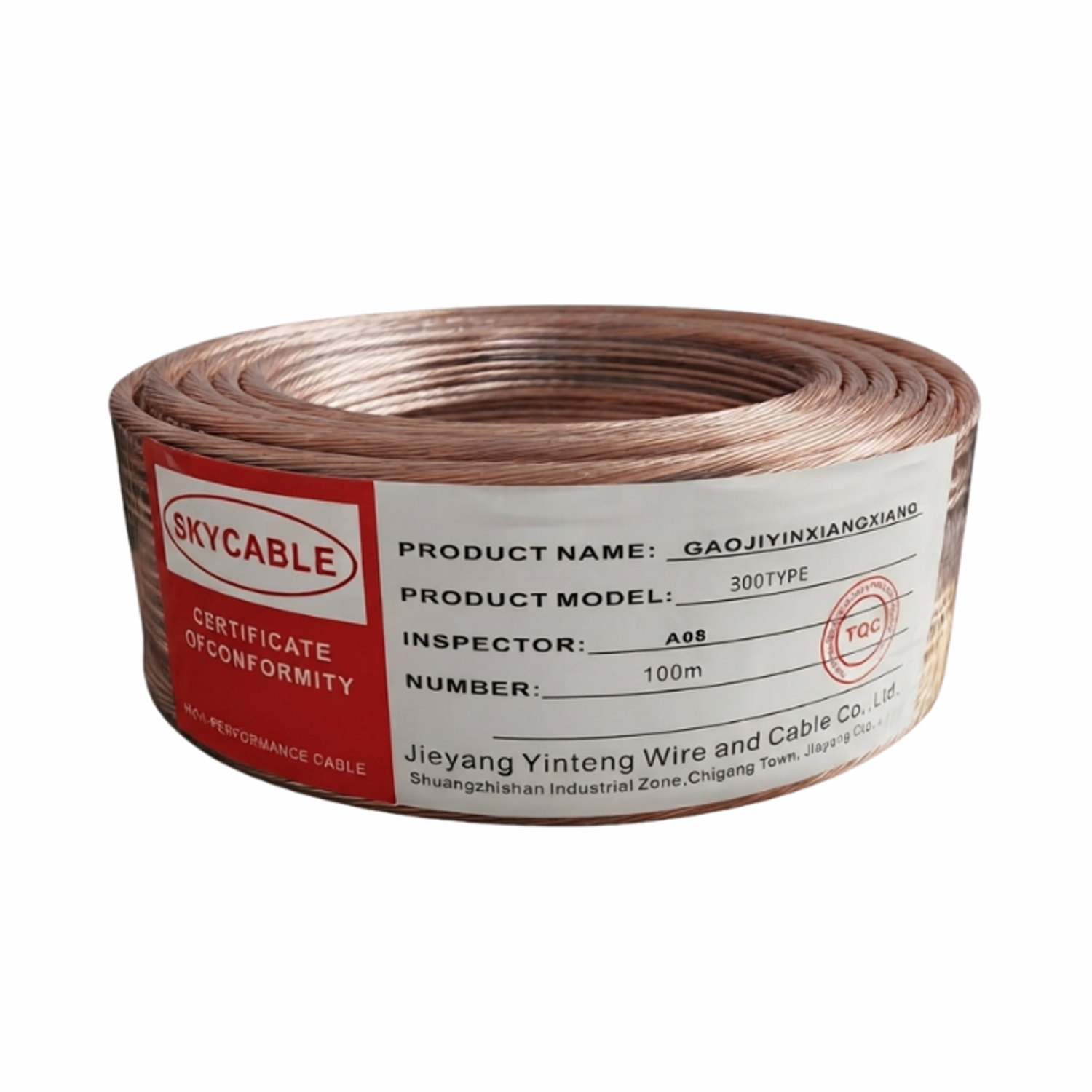 Speaker cable anxun 300w