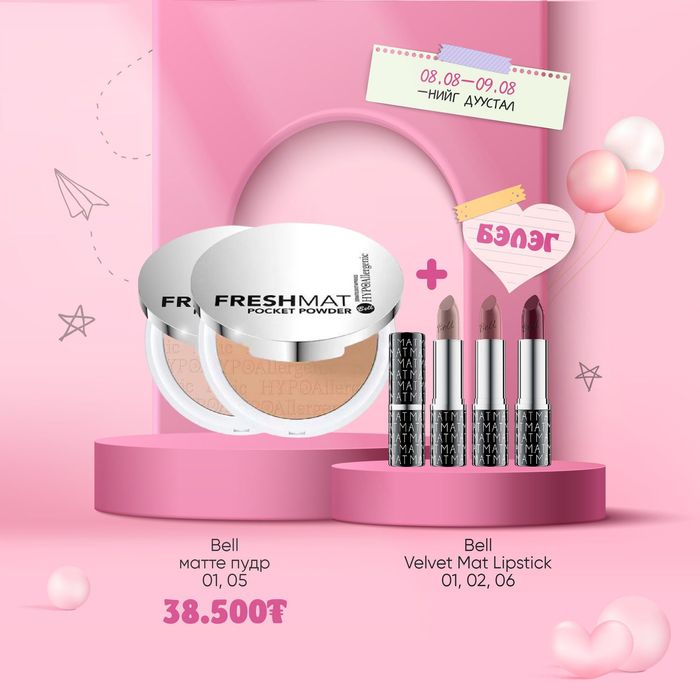 BACK TO BELL! Bell матт пудр-01, 05 + Bell Velvet Mat Lipstick 01, 02, 06