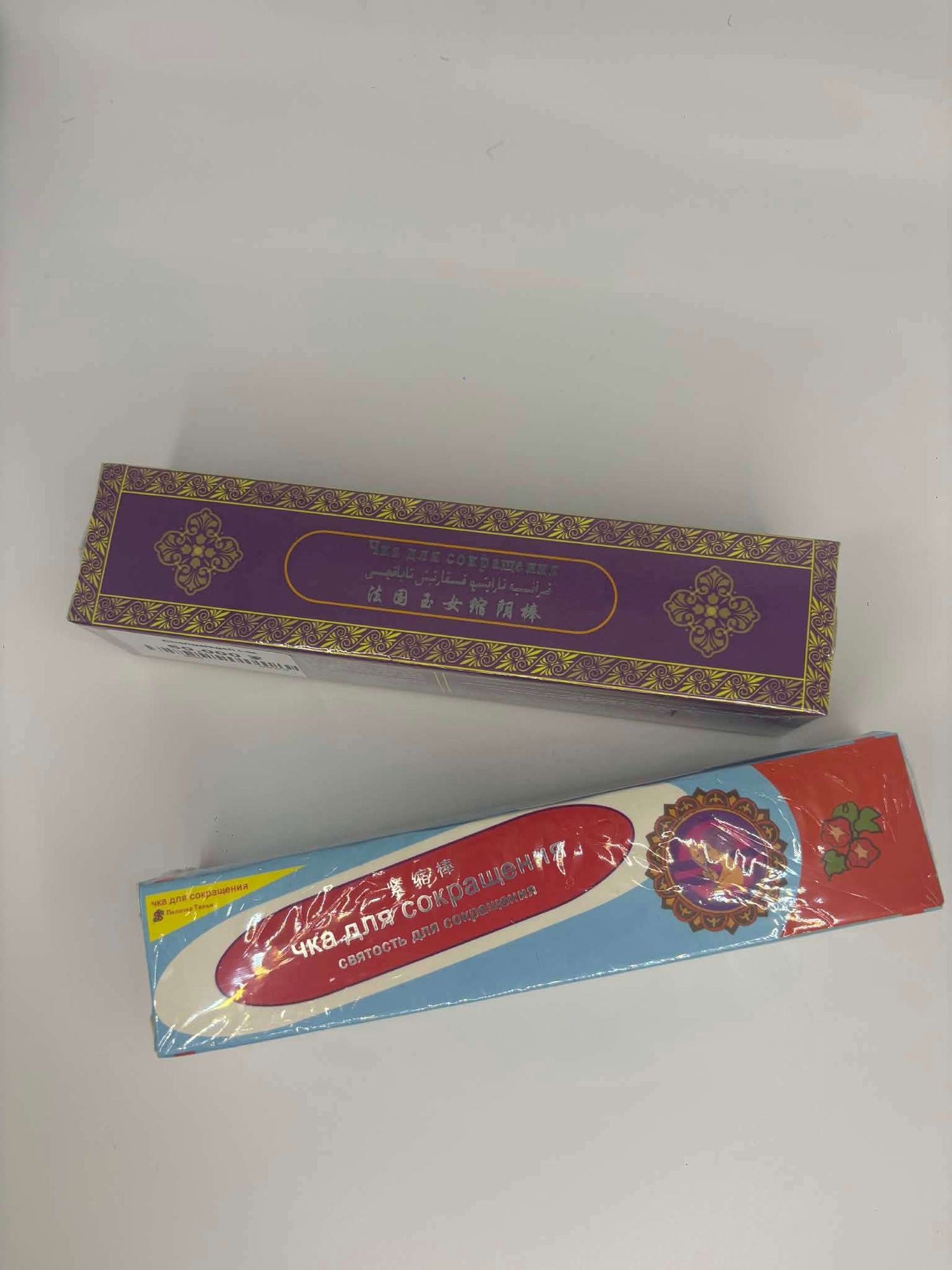 чка для сокрашения