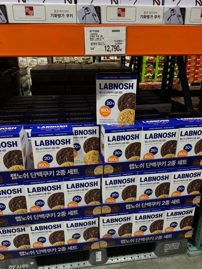 Labnosh пичень 800гр