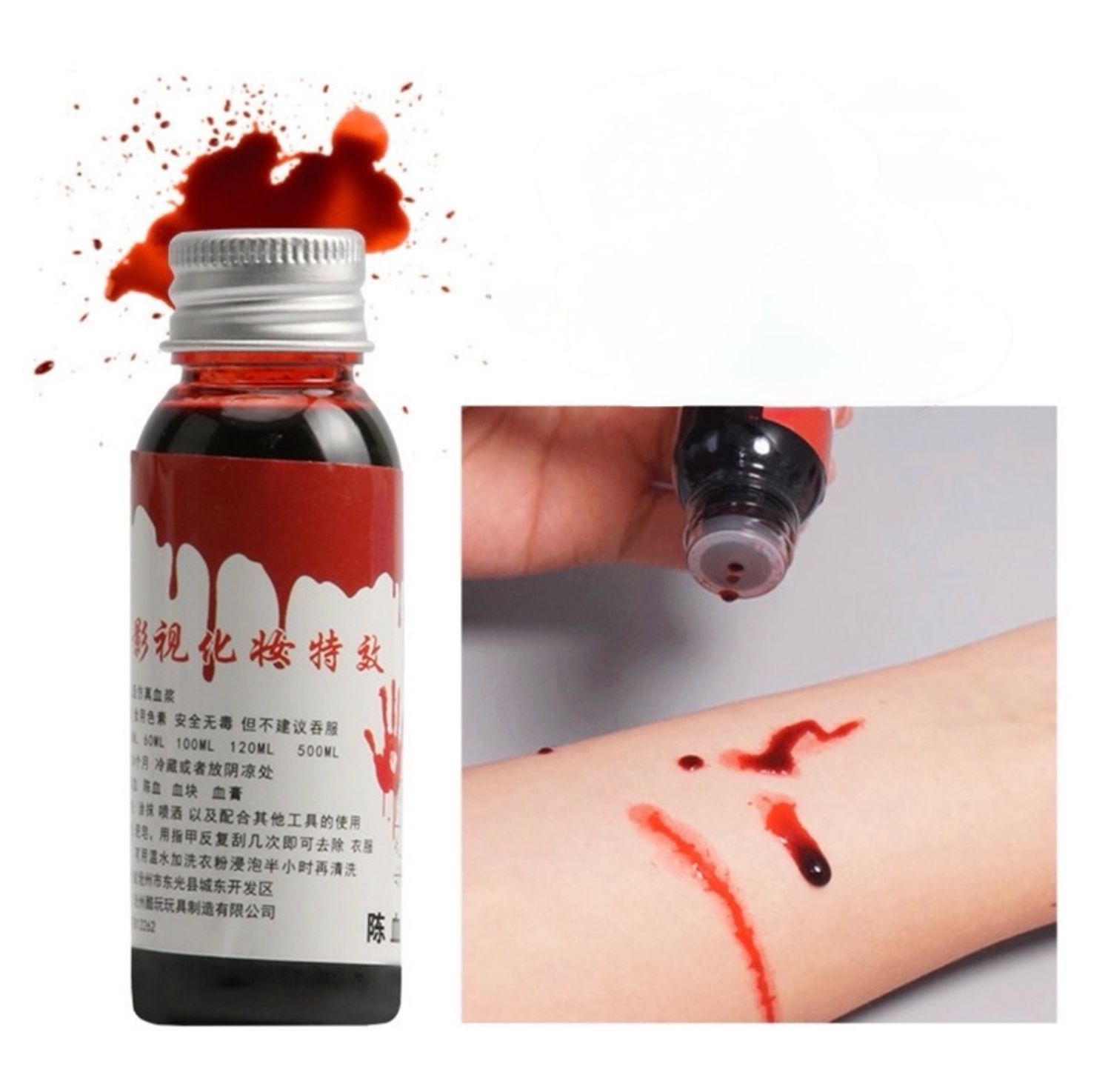 Хиймэл цус 60ml