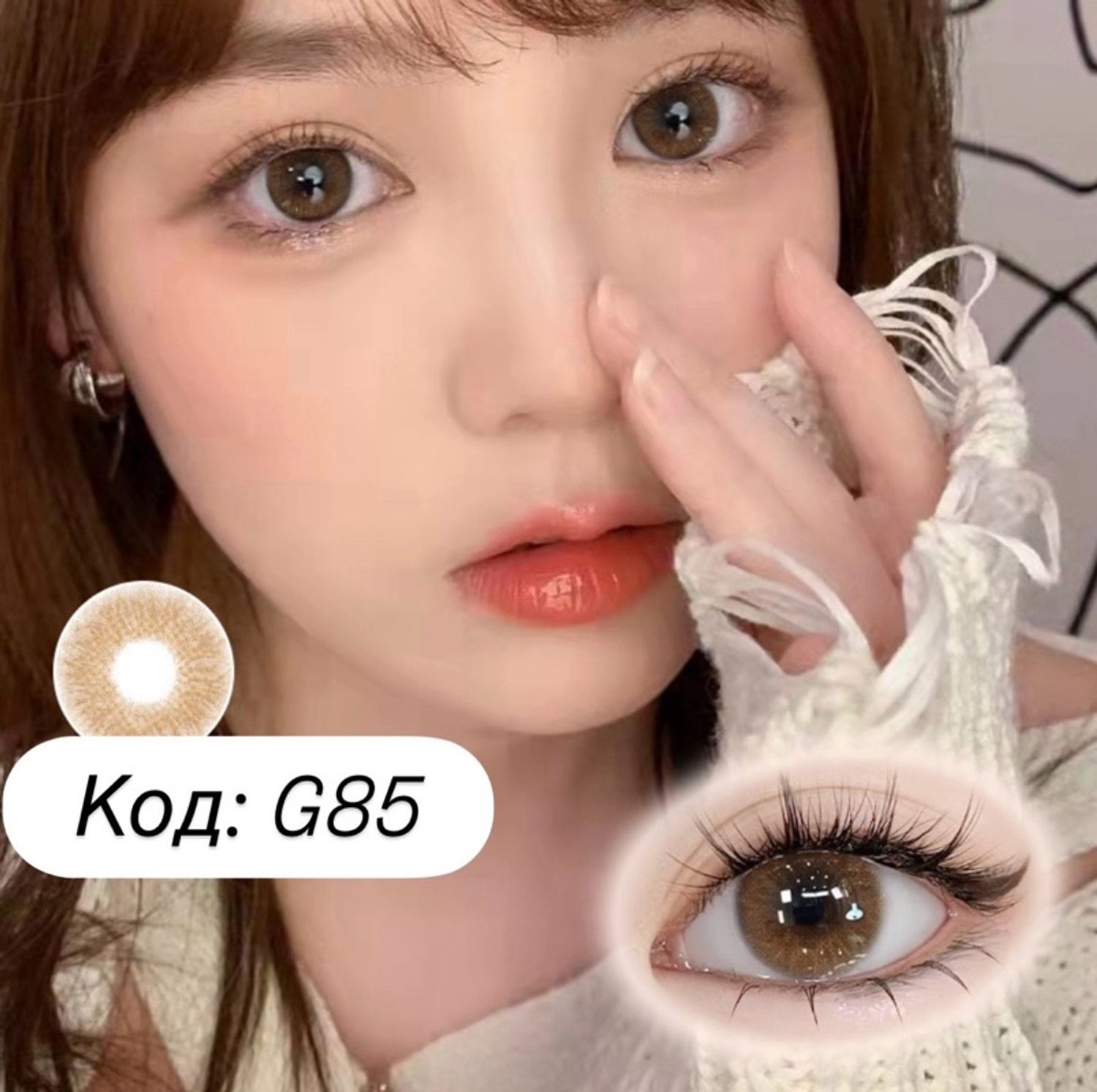 гоёлын линз