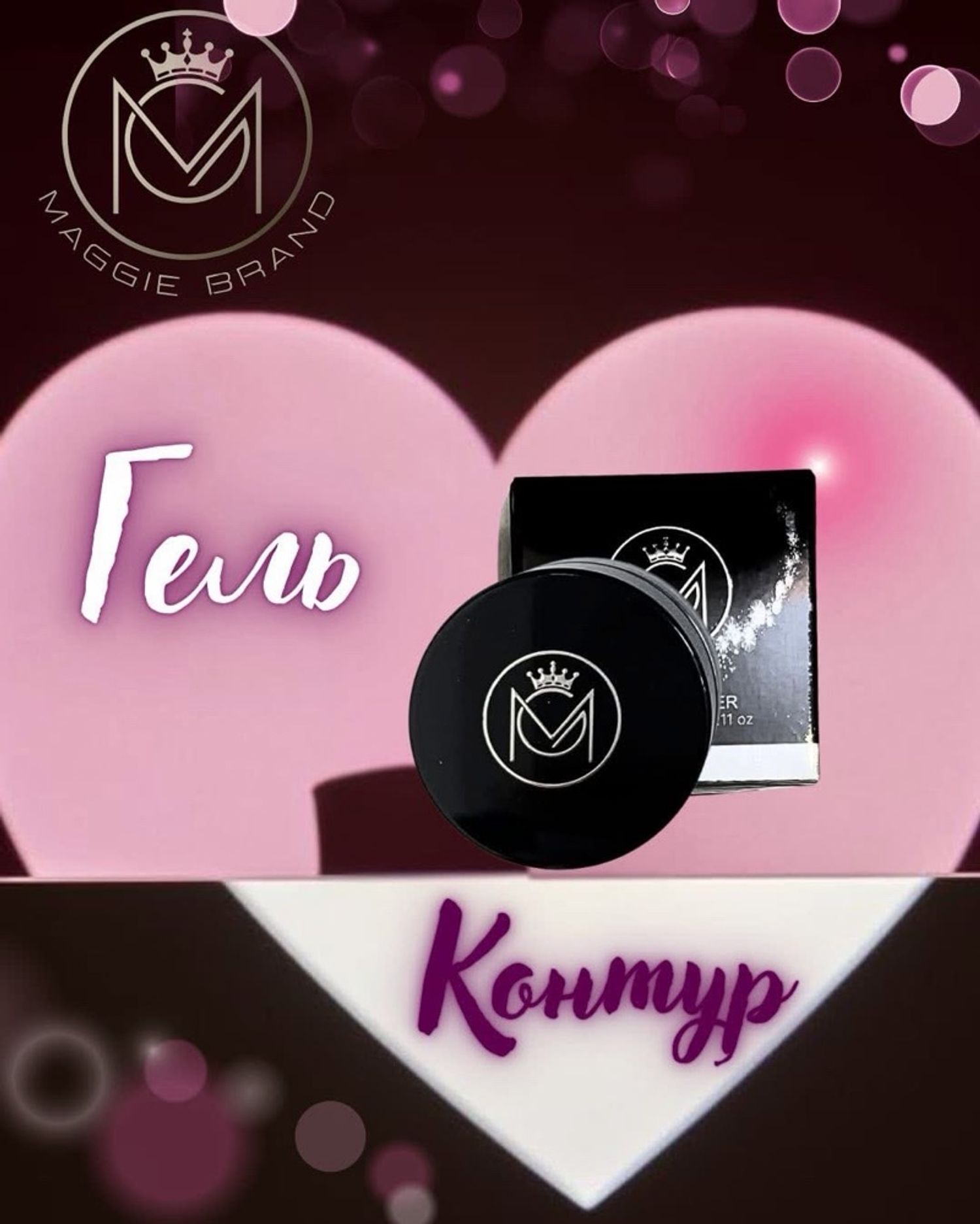 MAGGIE BRAND GEL CONTOR 