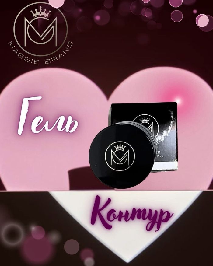 MAGGIE BRAND GEL CONTOR 