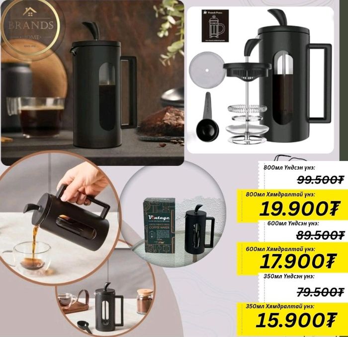 Цай, кофе хандлагч 600мл /Ventag