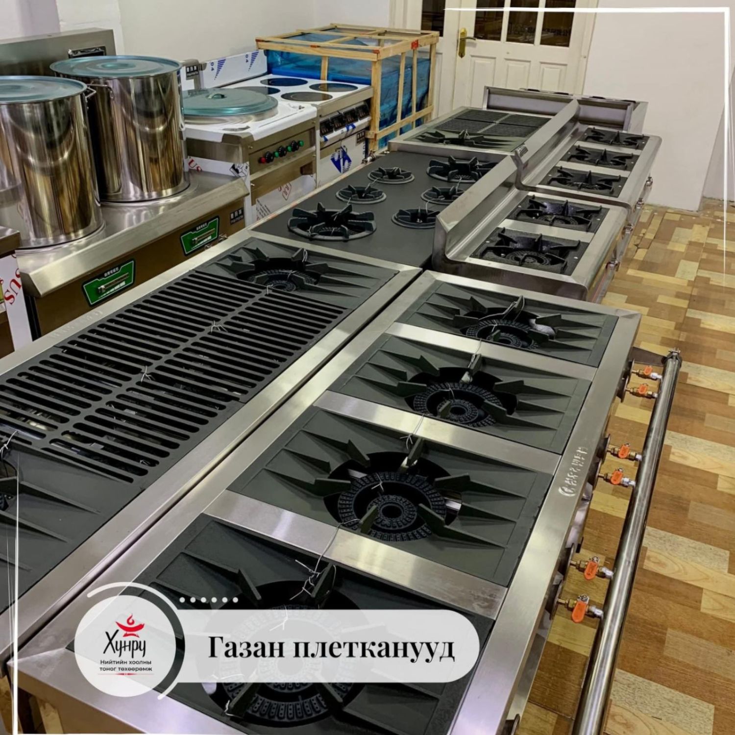 Солонгос загварын газан плетканууд 