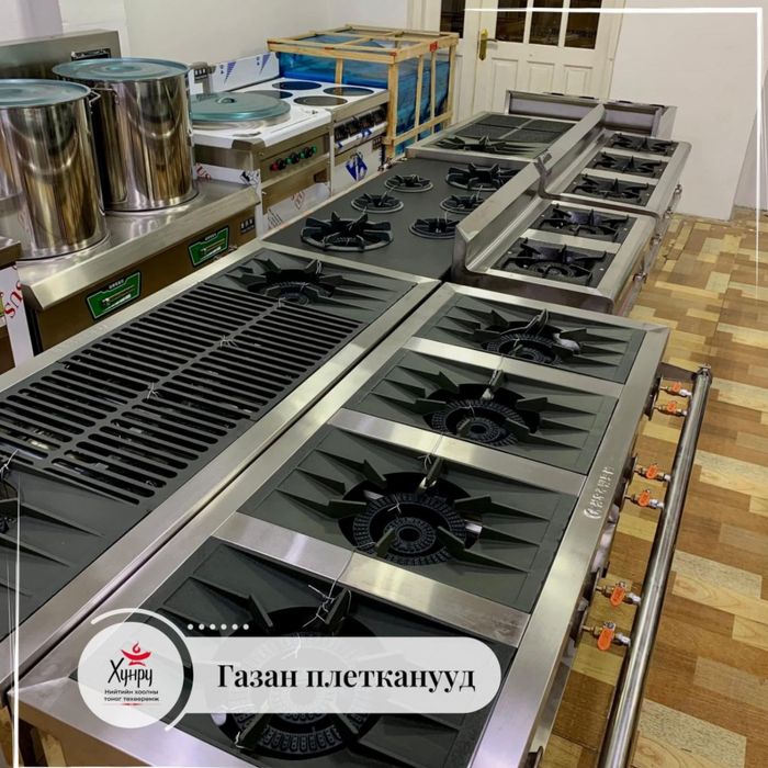 Солонгос загварын газан плетканууд 