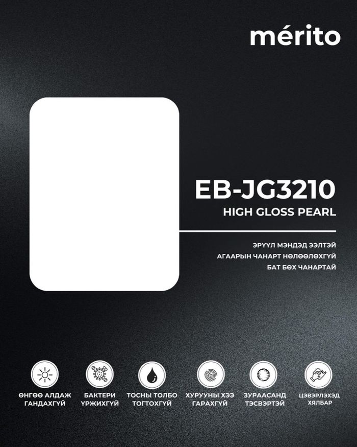 EB-JG3210