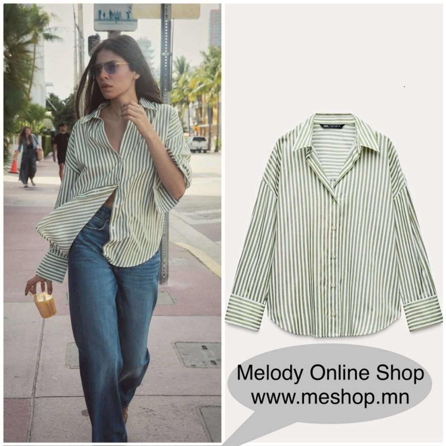 zara  nogoon sudaltai sorochik