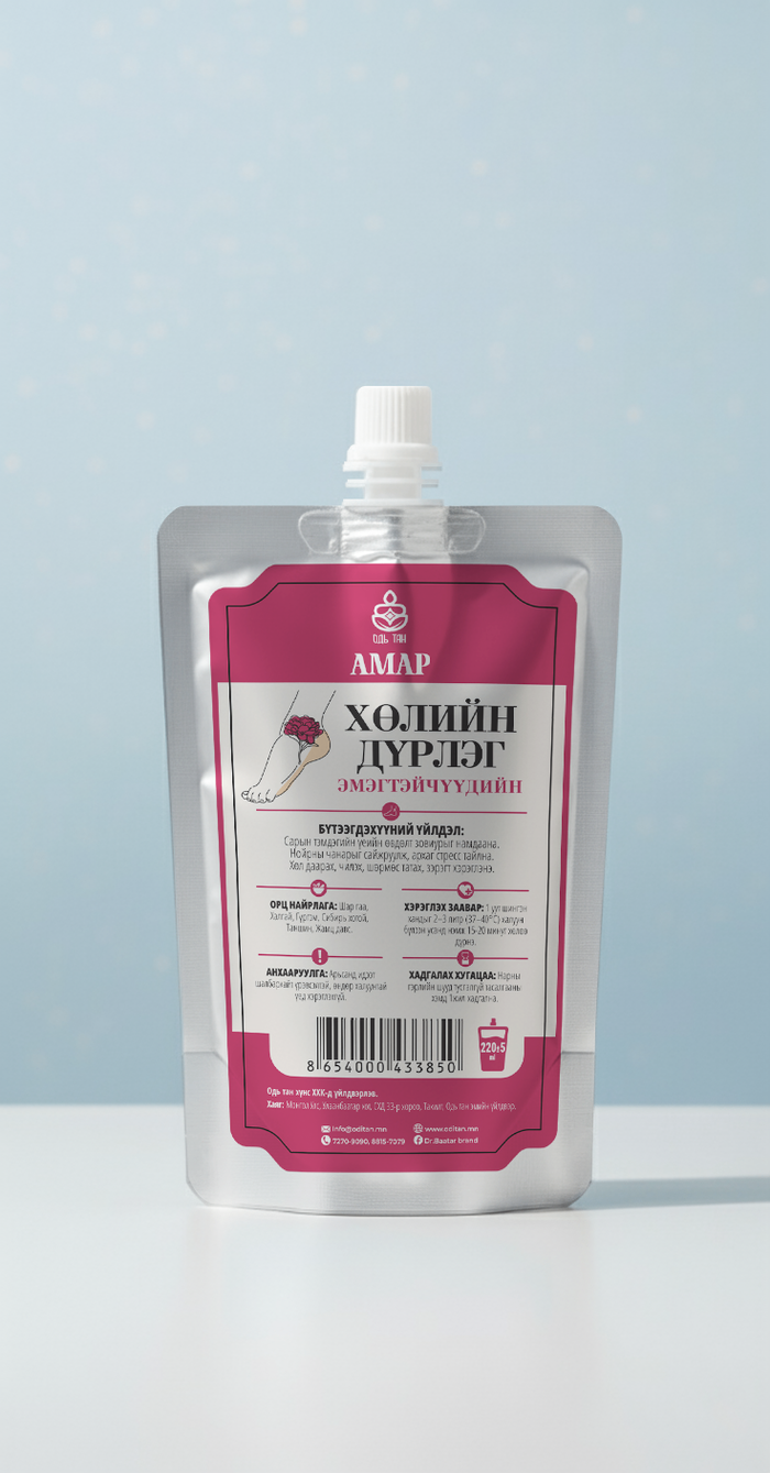 Эмэгтэйчүүдийн хөлийн дүрлэг