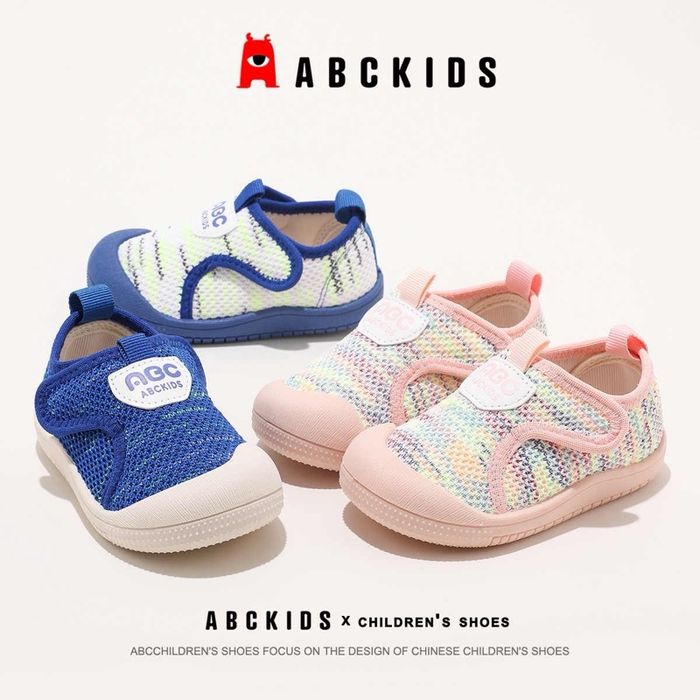 ABCKIDS Пүүз