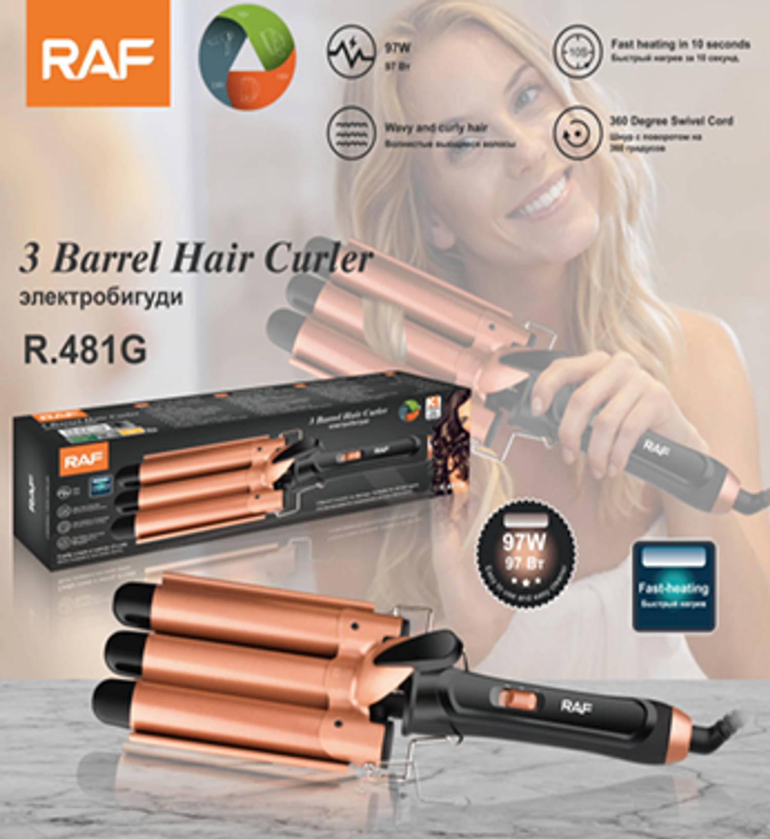 R481  