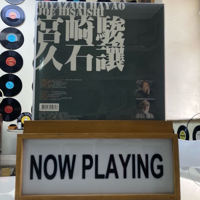 Hayao Miyazaki And Joe Hisaishi 