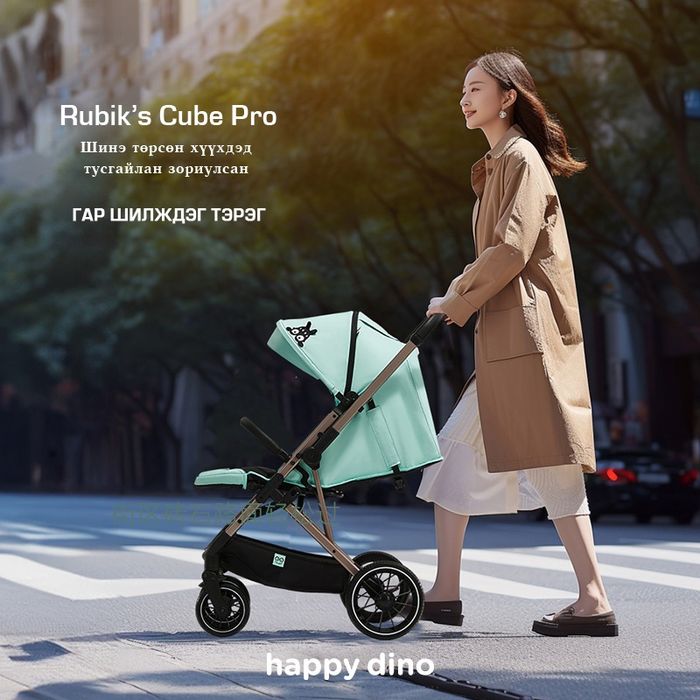 HAPPYDINO LC756 гар шилждэг тэрэг