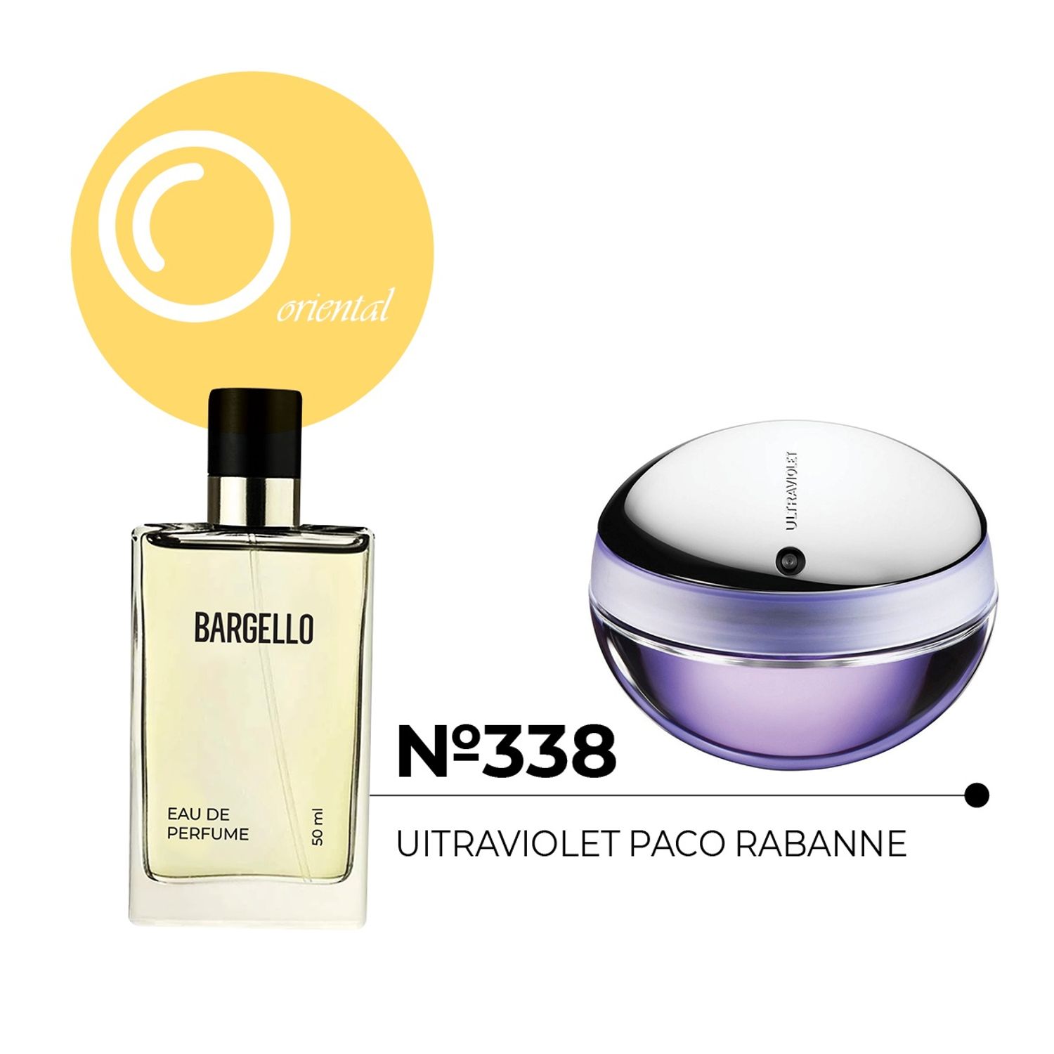 №338 for women 50 ml /PACO RABANNE - ULTRAVIOLET /