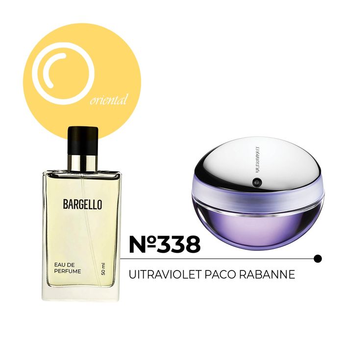 №338 for women 50 ml /PACO RABANNE - ULTRAVIOLET /