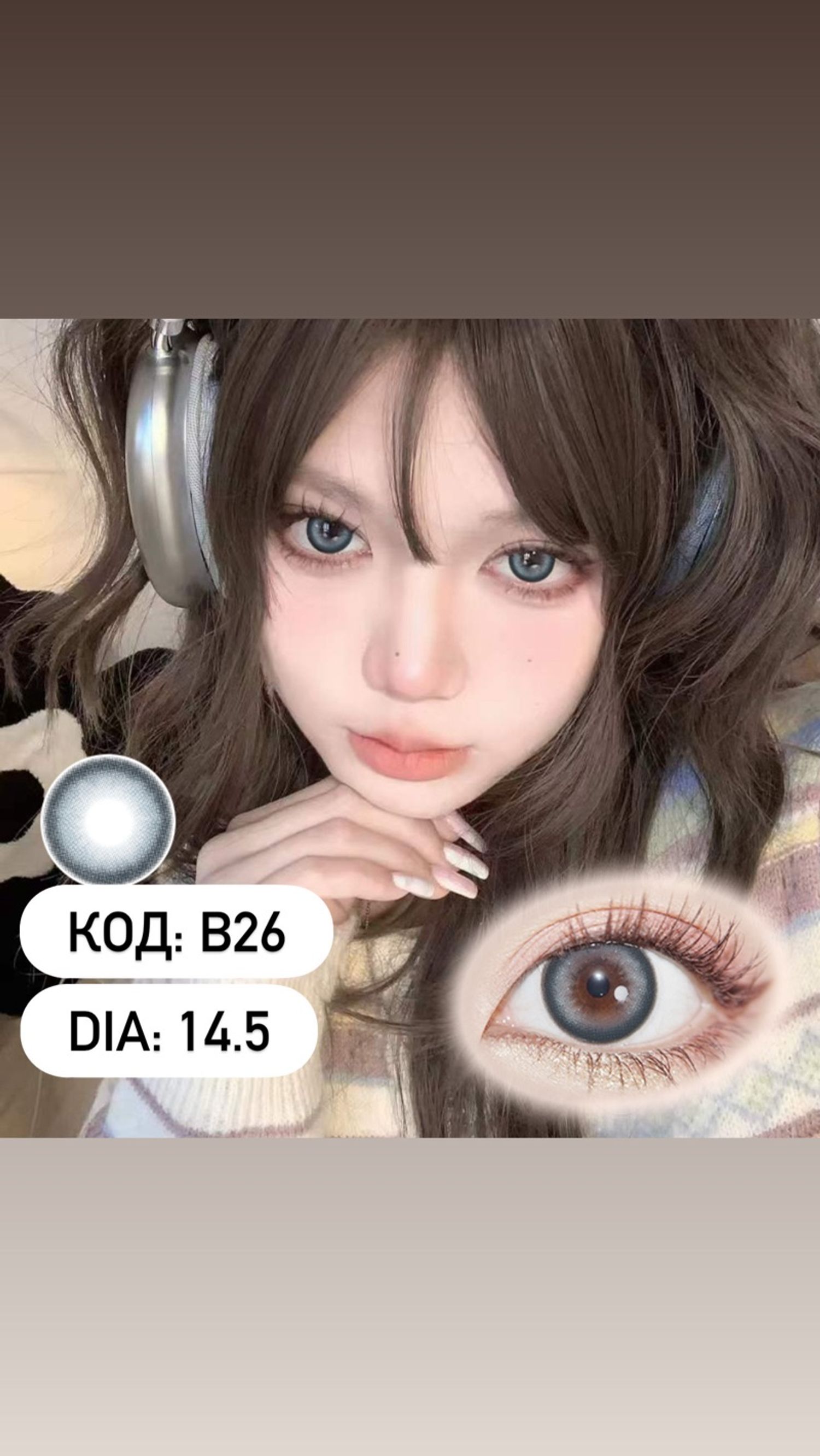 Гоёлын линз