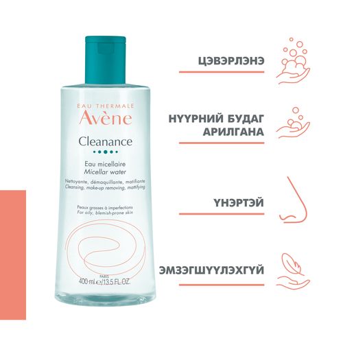 Cleanance - Тослог, Батгатай арьсны цуврал - Avene Mongolia