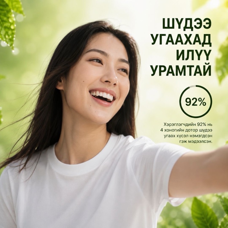 ✅ НИЙТЛЭЛ 3: “Шүдний аппараттай хэрэглэгчдэд зориулсан хамгийн зөв арчилгаа”