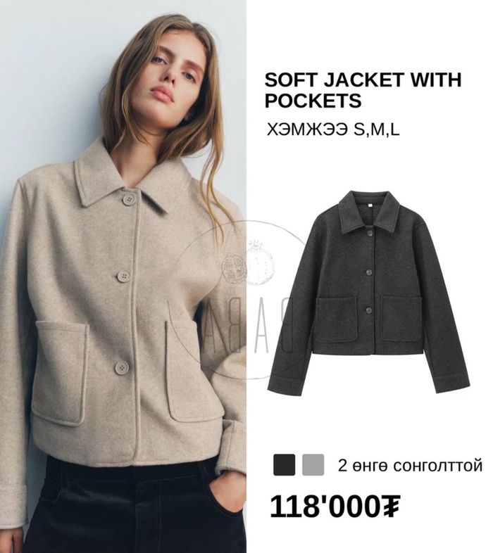 SOFT JACKET WITH POCKETS