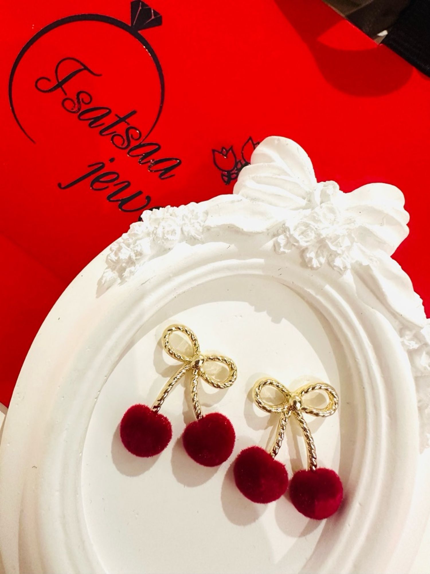 Черритэй ээмэг