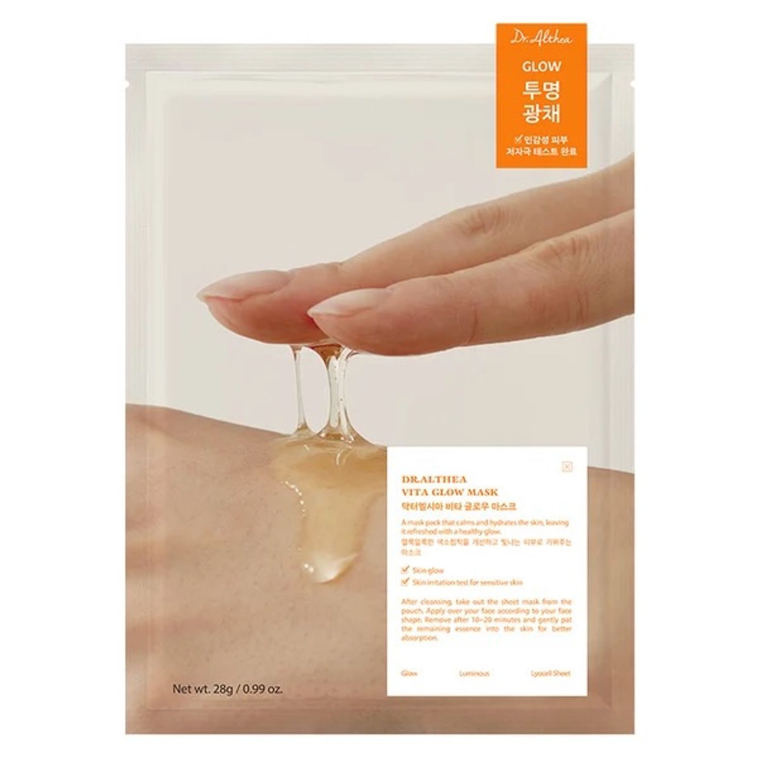 Dr.Althea Vita Glow Mask 4ш